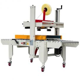 FXJ-5050 Carton Taping Machine with Four Rolls of Tape