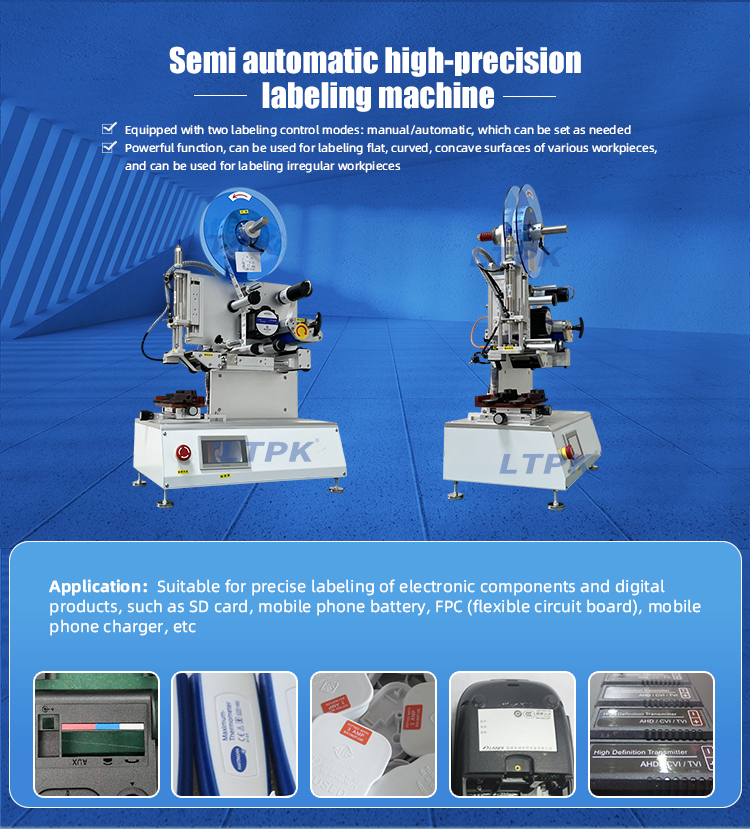 Flat Labeling Machine A.jpg